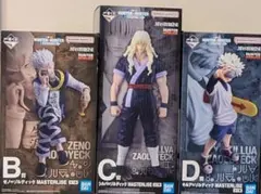 一番くじ HUNTER×HUNTER ZAOLDYECK BCD賞 フィギュア