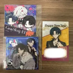 グレシプ AK JUNKY YP アナザージャケット 年賀状