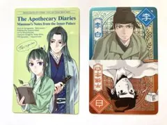 Item thumbnail for item e92f96cc-4fc3-4899-96a3-1dbd23c8efb1