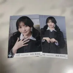 ≠ME（ノイミー） 生写真 本田珠由記 排他的ファイター ジャケット衣装