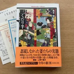 チーズ様 リクエスト 2点 まとめ商品