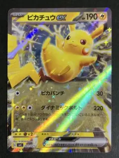 れいにゅぅ様 リクエスト 4点 まとめ商品