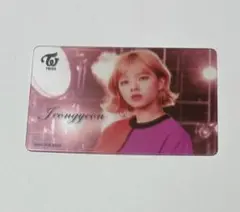 TWICE Wake Me Up ジョンヨン　当選　クリアトレカ③