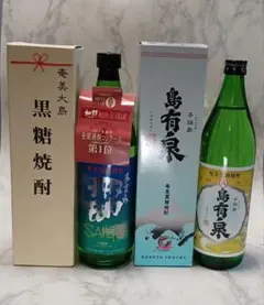 黒糖焼酎 奄美大島 珊瑚 ＆ 島有泉 900ml 飲み比べ2本セットのサムネイル