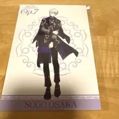 アイナナ　逢坂壮五　Op.7ポストカード