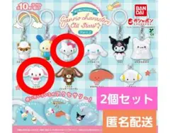 めじるしアクセサリー サンリオキャラクターズ Part.2