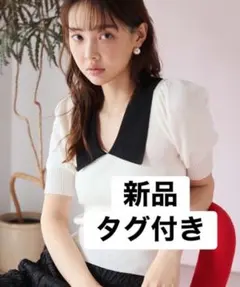 新品タグ付き ホワイトパフスリーブニット