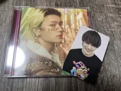 M!LK 佐野勇斗 爆裂愛してる 好きすぎて滅 ソロ盤封入特典限定トレカ