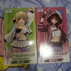 ぶいすぽっ！GIGO限定　スケールフィギュア　英リサ　如月レン　セット※角に潰れ