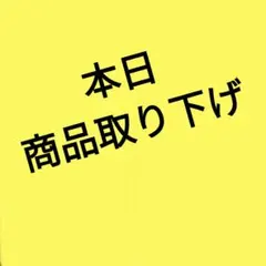 ORCIVAL ブラック トートバッグ