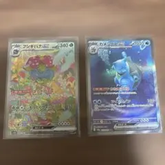 ユ*シ様 カメックスex SAR PSA10. フシギバナexSAR 定価700 - メルカリ