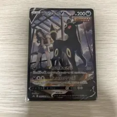 ブラッキーV CSR S8b VMAXクライマックス 244/184