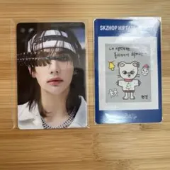 straykids スキズ 合 HOP NEMO 封入　トレカ　ヒョンジン