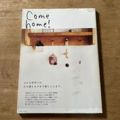 Come home! v.6