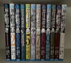 DEATH NOTE 全巻セット 1〜12巻【美品】
