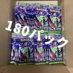 新品未開封 ポケモンカードゲームMEGA インフェルノX バラ180パック
