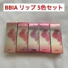 bbia GLAZE 5本セットのサムネイル
