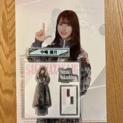 櫻坂46 ローソン一番くじ　中嶋優月