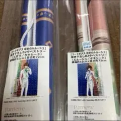 コードギアス 枢木スザク 等身大タペストリー - メルカリ