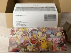 トウホク　スペシャルBOX 未開封