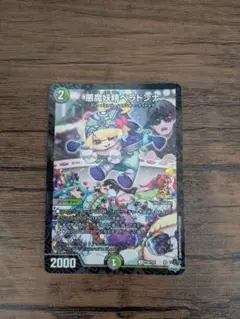 ベラドンナ　キユリ　csプロモ psa10 セット 2025年最新】ベラドンナ プロモの人気アイテム - メルカリ