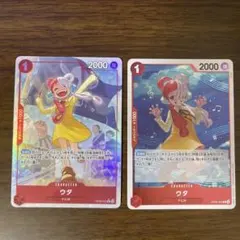 ワンピースカード　ウタパラレル・Rセット