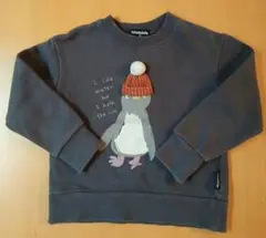 クレードスコープ　トレーナー　100