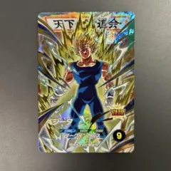 SDV6-034 GDR ベジータ ドラゴンボールスーパーダイバーズ