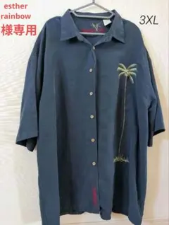 2026年最新】bamboo cayの人気アイテム - メルカリ
