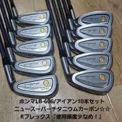 2026年最新】ゼクシオ9フェアウェイウッドの人気アイテム - メルカリ