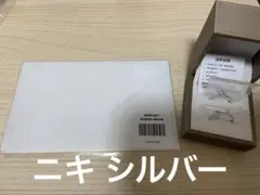 あんスタ　6周年　指輪　誓言リング　ニキ