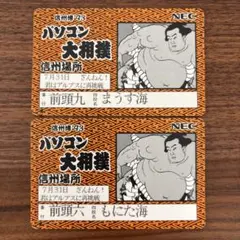 Item thumbnail for item 40cd1fac-1e84-42e9-95e2-2a463607d088