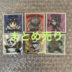 呪術廻戦マン　シール　まとめ売り