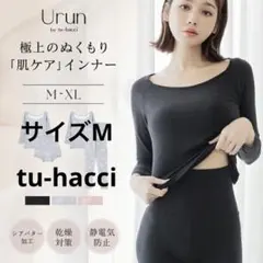 【美品】ツーハッチ あったか肌ケアインナー トップス 九分袖丈 サイズM 黒