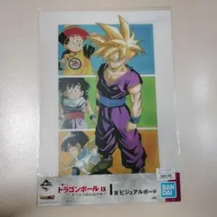 2025年最新】一番くじ ドラゴンボール ex 天下分け目の超決戦!!の人気