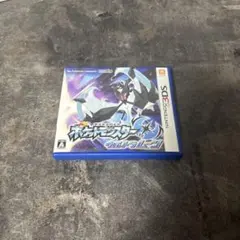 【ポケットモンスターウルトラムーン】最強データ ソフト