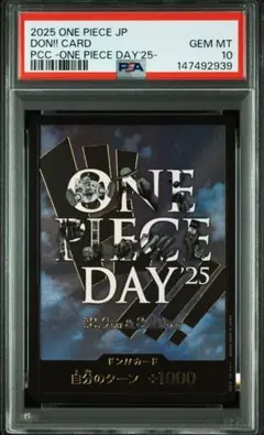 2026年最新】ワンピースデイ2025の人気アイテム - メルカリ