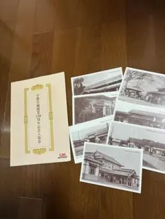 宇都宮線開業120周年記念入場券　オリジナルポストカードのサムネイル