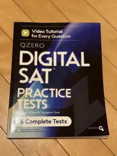 QZero DIGITAL SAT Practice Tests