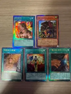 遊戯王 リミットオーバーコレクション レリーフ　まとめ売り