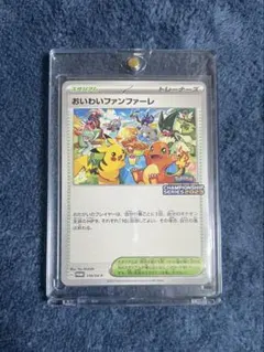 2025年最新】Pokemon Card Game カード名：おいわい