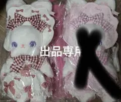 Bunny Ribbon Parfaiteriaリリカルバニーリュック 白 - メルカリ