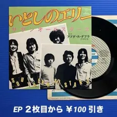 Olive様 リクエスト 4点 まとめ商品