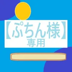 アダプトラテ デカフェ チョコレートフレーバー 360g - メルカリ
