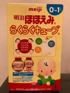 【★its!me★様専用】明治 ほほえみ らくらくキューブ