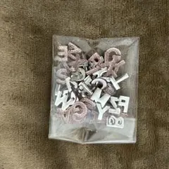 アルファベット パーツ