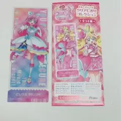 プリキュア　クリアしおり　ひろプリ　キュアプリズム