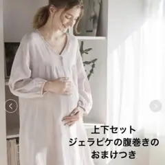 マタニティ ワンピース