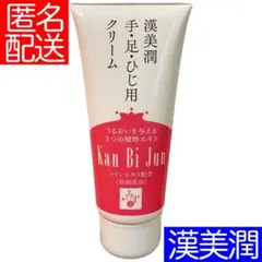 ゆうちゃん❀プロフィール確認して下さい❀様 リクエスト 2点 まとめ商品