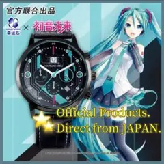 2025年最新】vocaloid 時計の人気アイテム - メルカリ